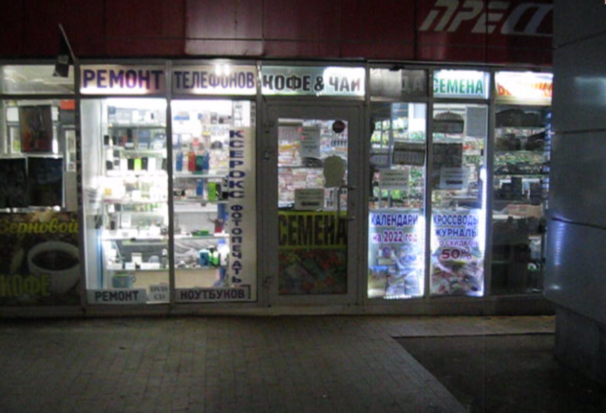 Иллюстрация для статьи