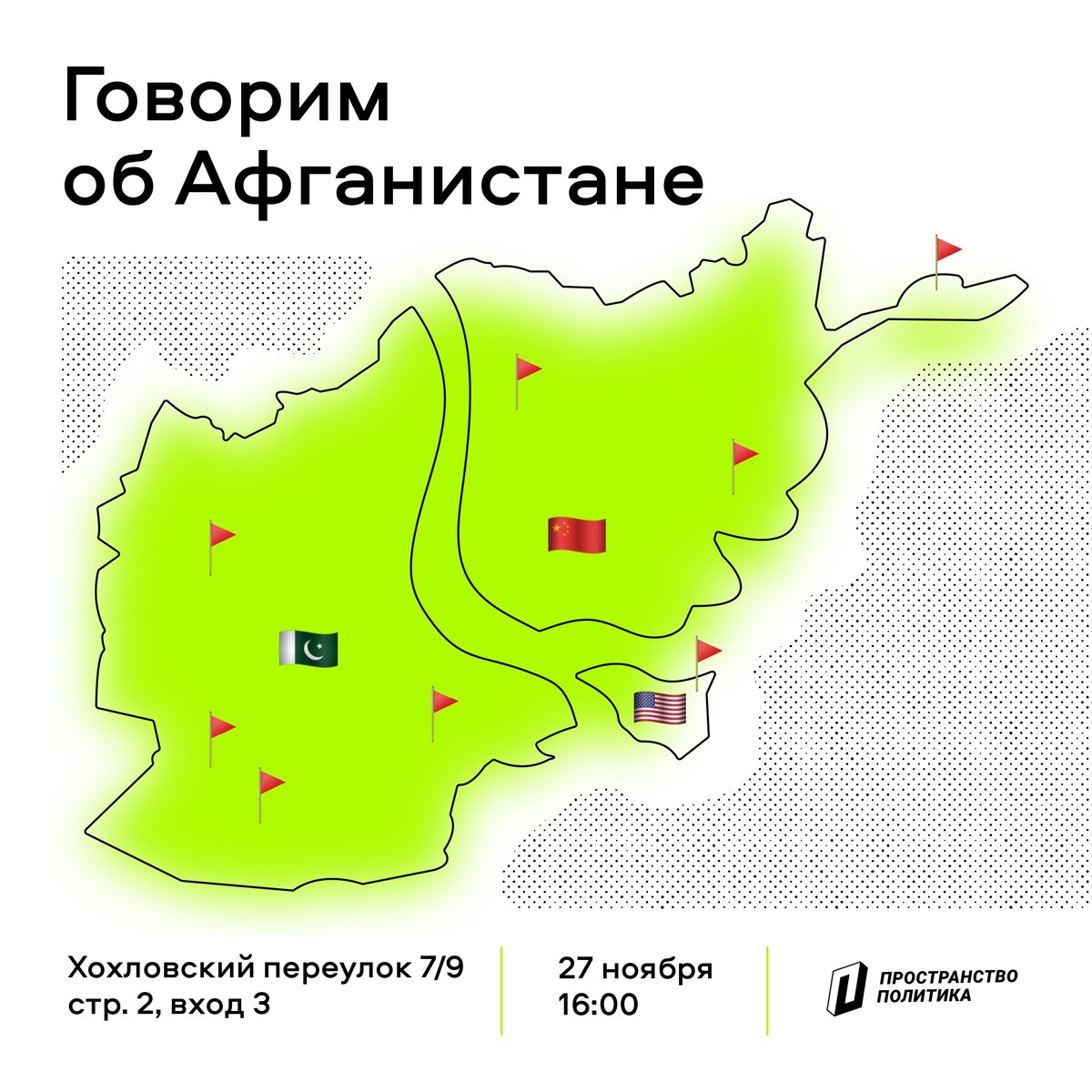 85 лет ВДНХ. Бесплатные экскурсии, лекции и мастер-классы на выставке в мае | Аргументы и Факты