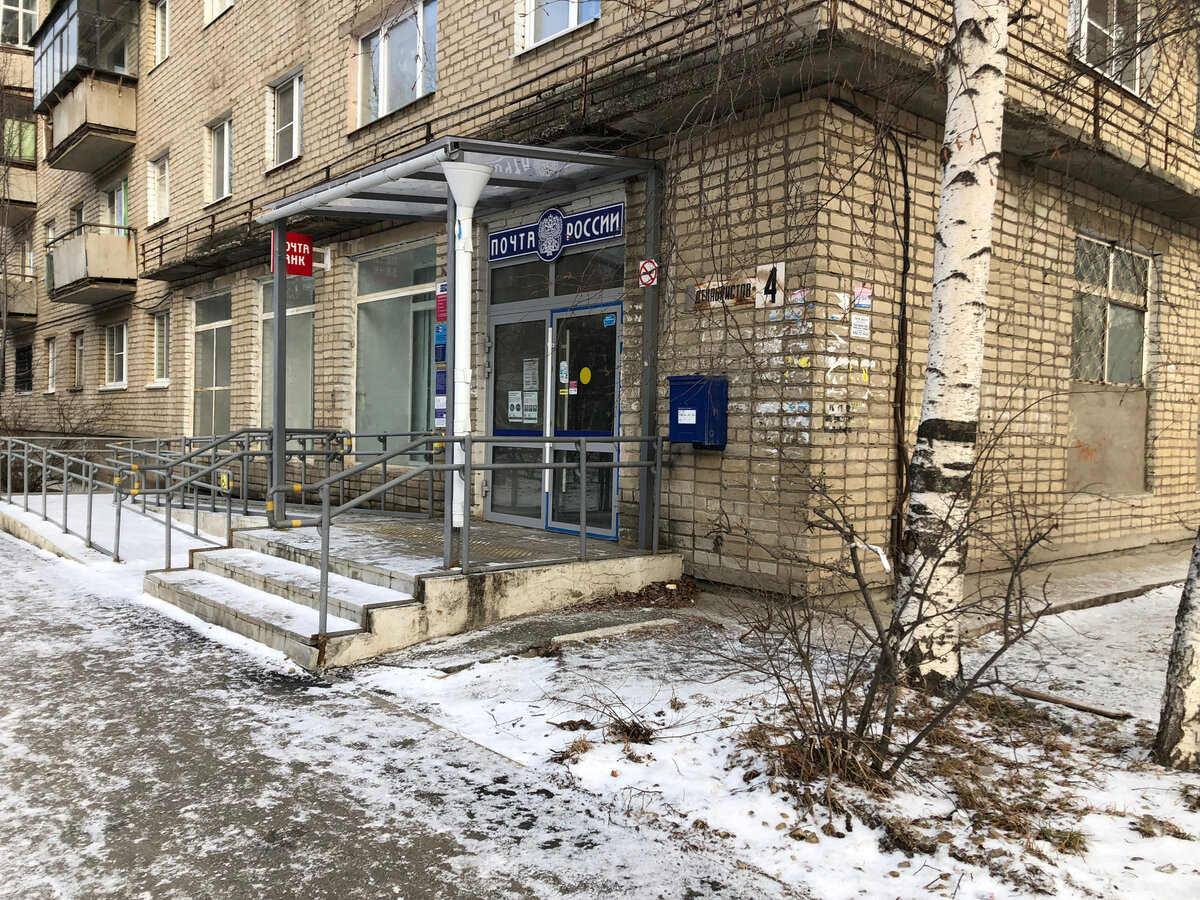 Стандартное отделение почты в нашем районном центре  