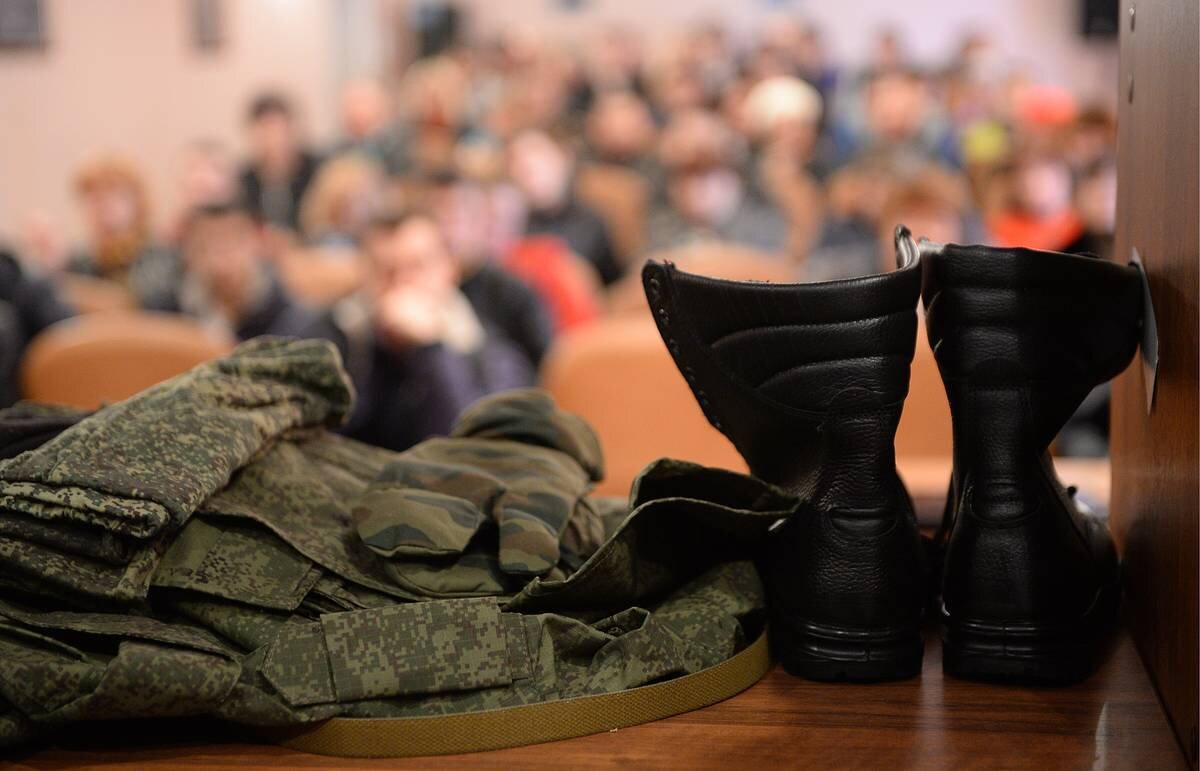 Военная форма