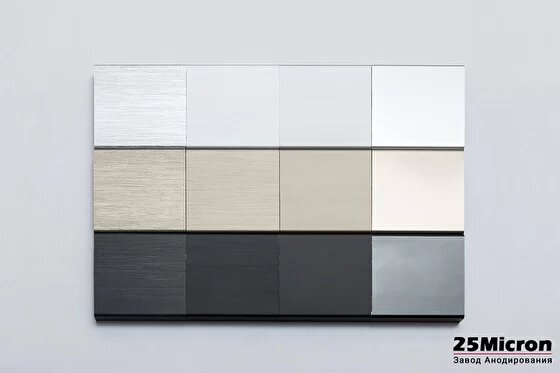 Образцы покраски алюминия