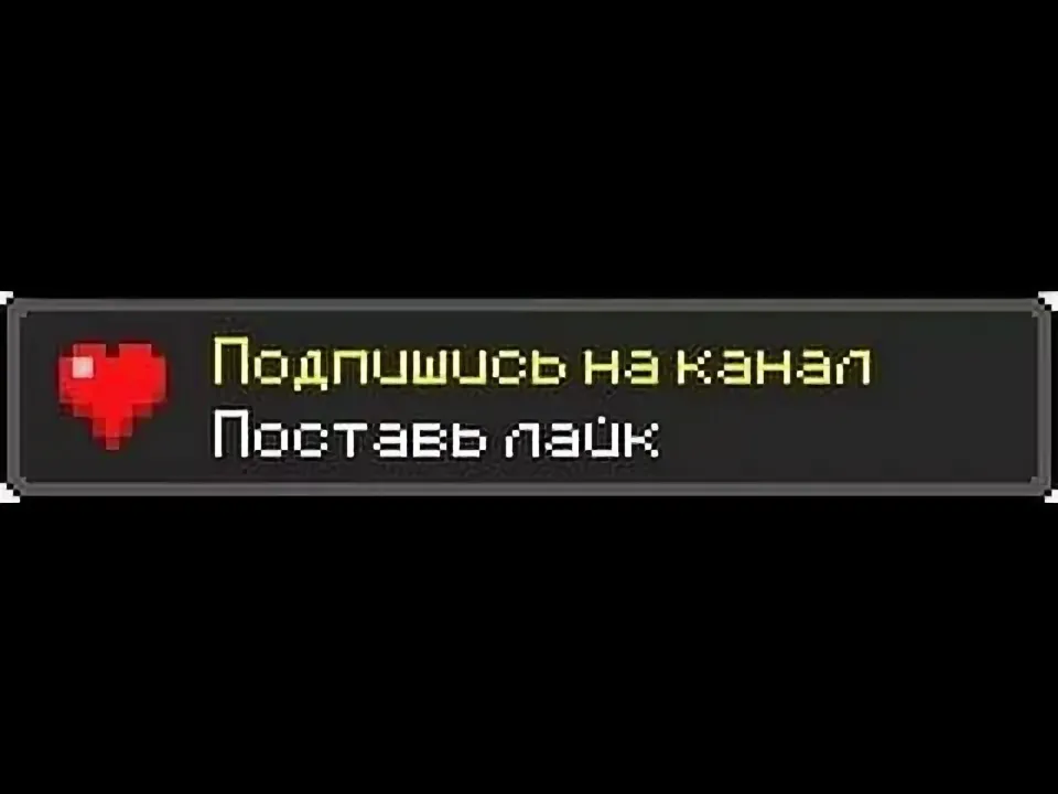 Это главное, не забудьте (((