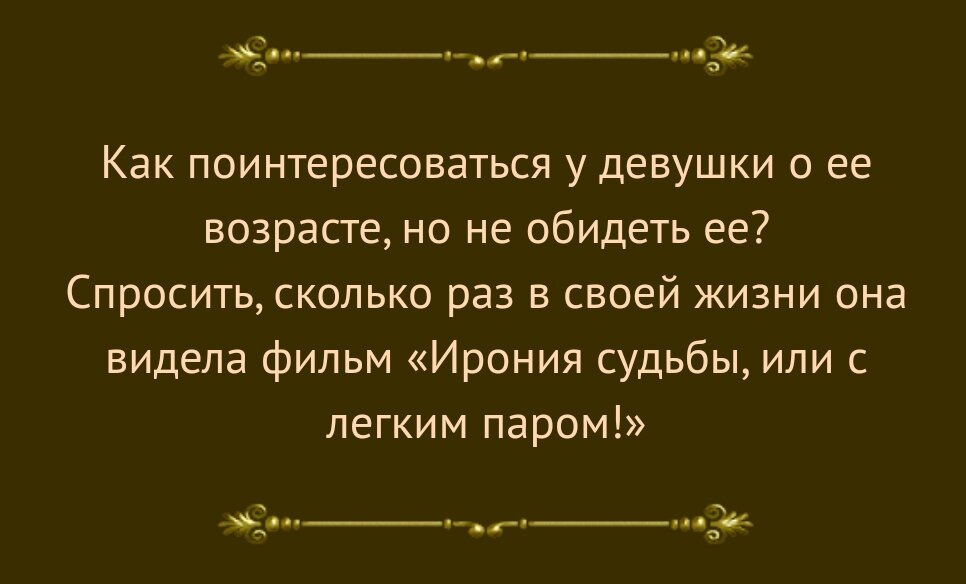 Обсуждение и анализ сюжета
