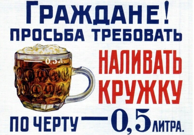 Плакат. СССР. Pinterest
