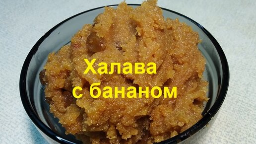 Гель для душа Fito Superfood Банан и манго витаминный мл