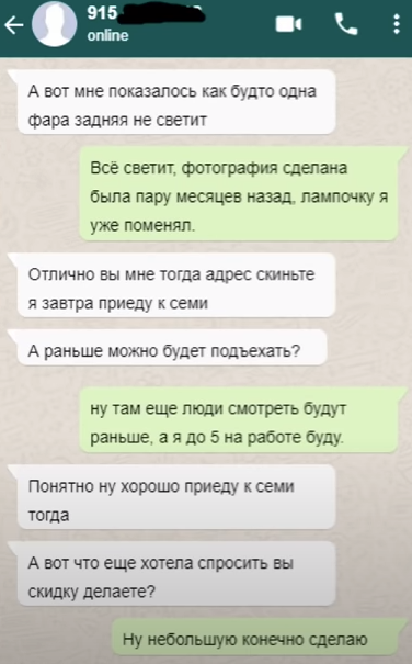 Сегодня в статье у нас смешные переписки с  #яжемать (ми) которые как всегда хотят все на халяву, ведь их главный аргумент ямать мне все должны. Я родила кучу детей теперь все помогайте мне.-10