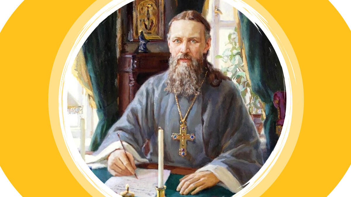 Батюшка антоний