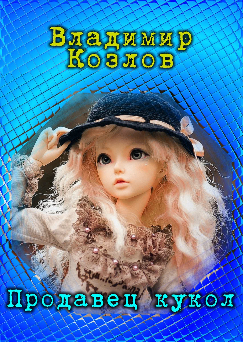 Использованы фотографии с сайта Pixabay.com, по свободной лицензии