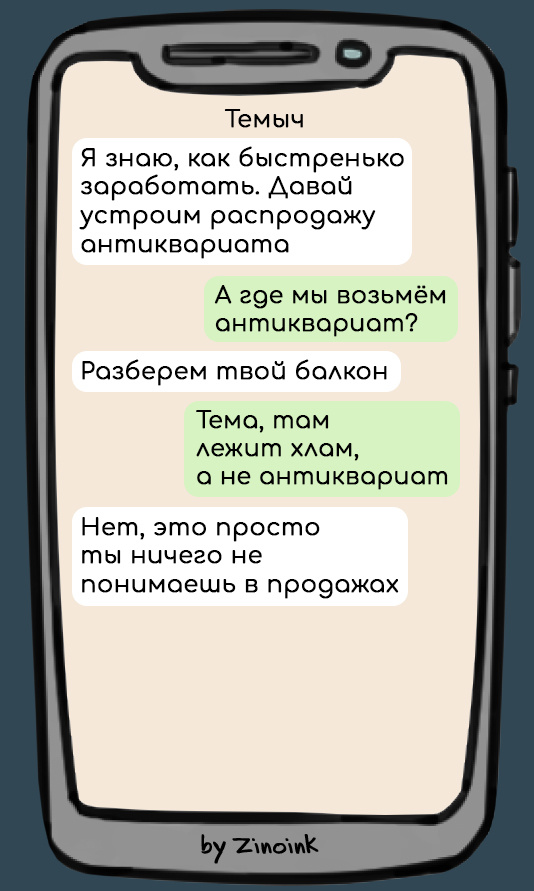 Куда деть старые вещи: 6 способов избавиться от хлама