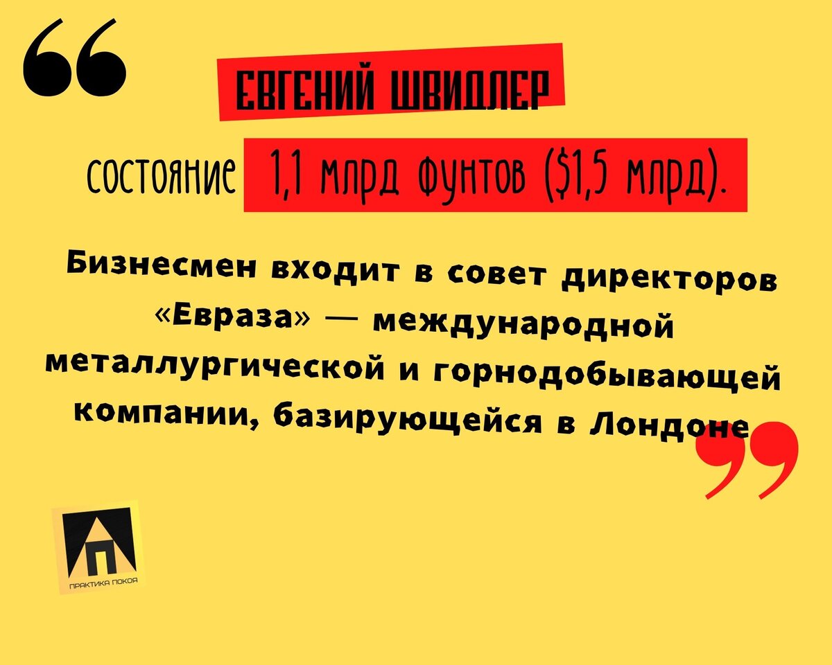 ничто не забыто