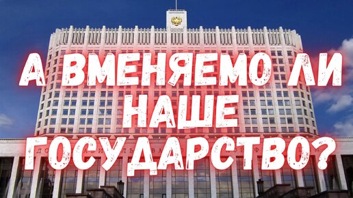 Деньги есть, но вы их не увидите: вот вам пенсионная реформа и оптимизация здравоохранения