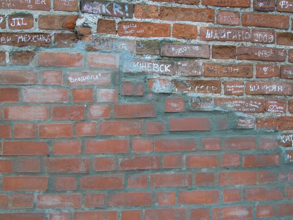  23 октября 2011 г. Здесь внимание будет больше направлено на состояние кладки кремля.-13