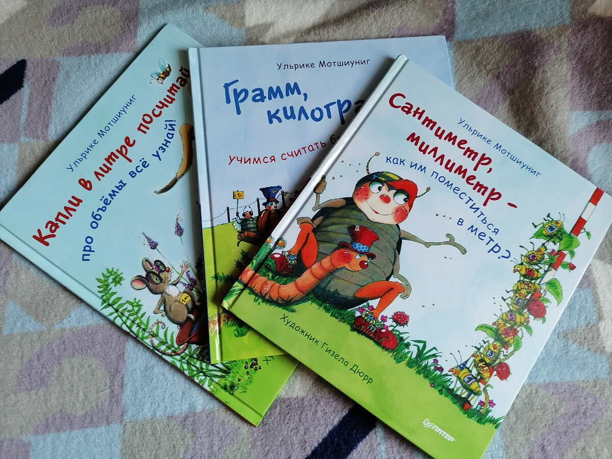 Ульрике Мотшиуниг. 