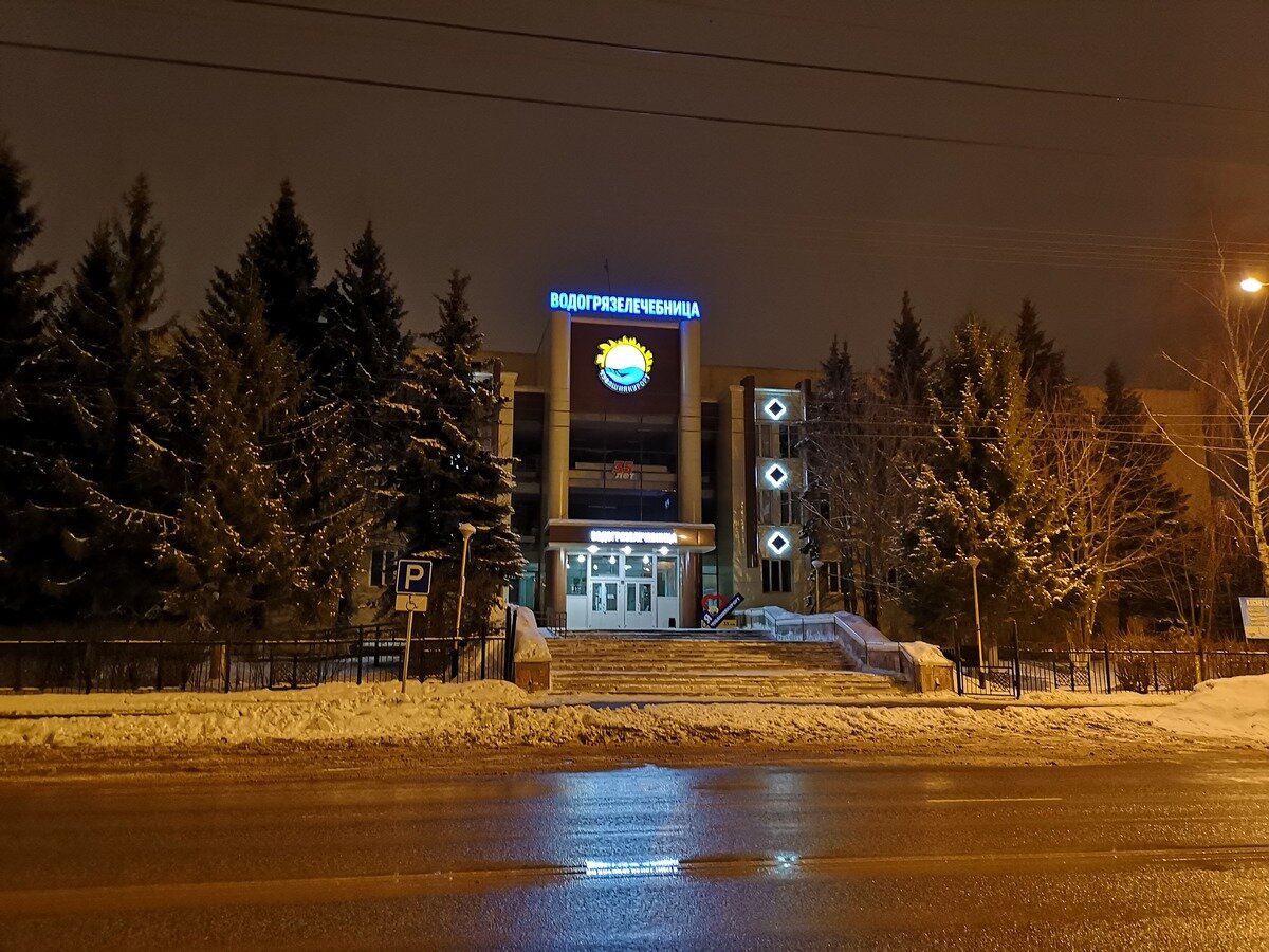 Водогрязелечебница  - главный вход, фото с сайта https://foto.cheb.ru/foto/foto.cheb.ru-203139.jpg