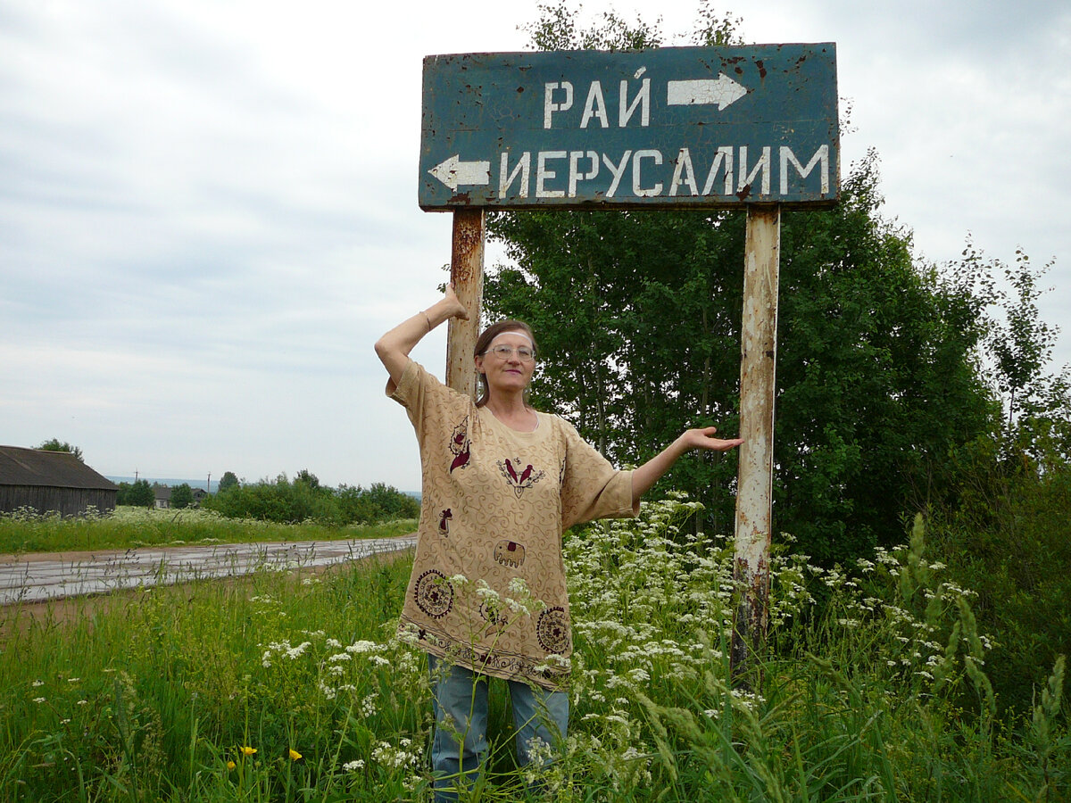 Иерусалим небесный здесь