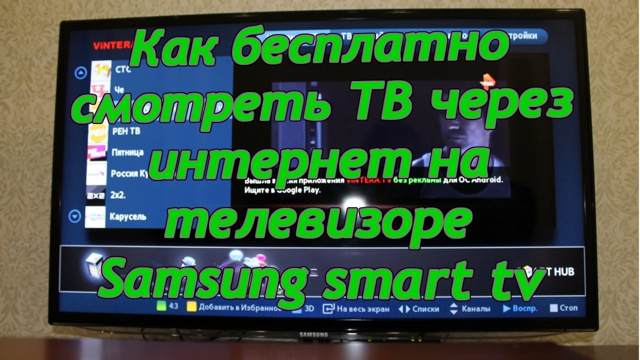 Как настроить кабельные, цифровые и спутниковые каналы на телевизоре LG