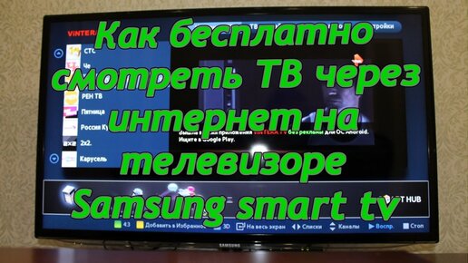 Lampa - приложение для Smart TV: как скачать, установка и настройка за 5 минут