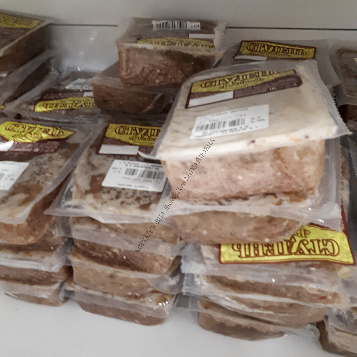 Студень Русский в магазине светофор, магазин светофор продукты, магазин светофор обзор