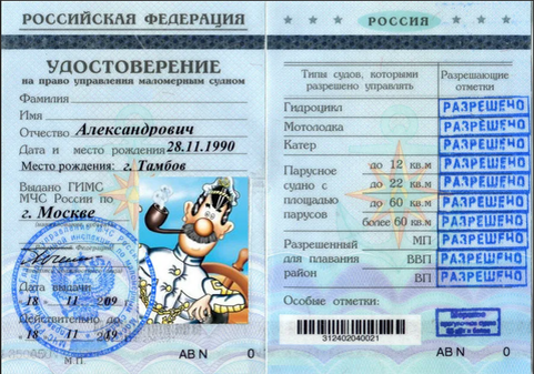 #правагимс