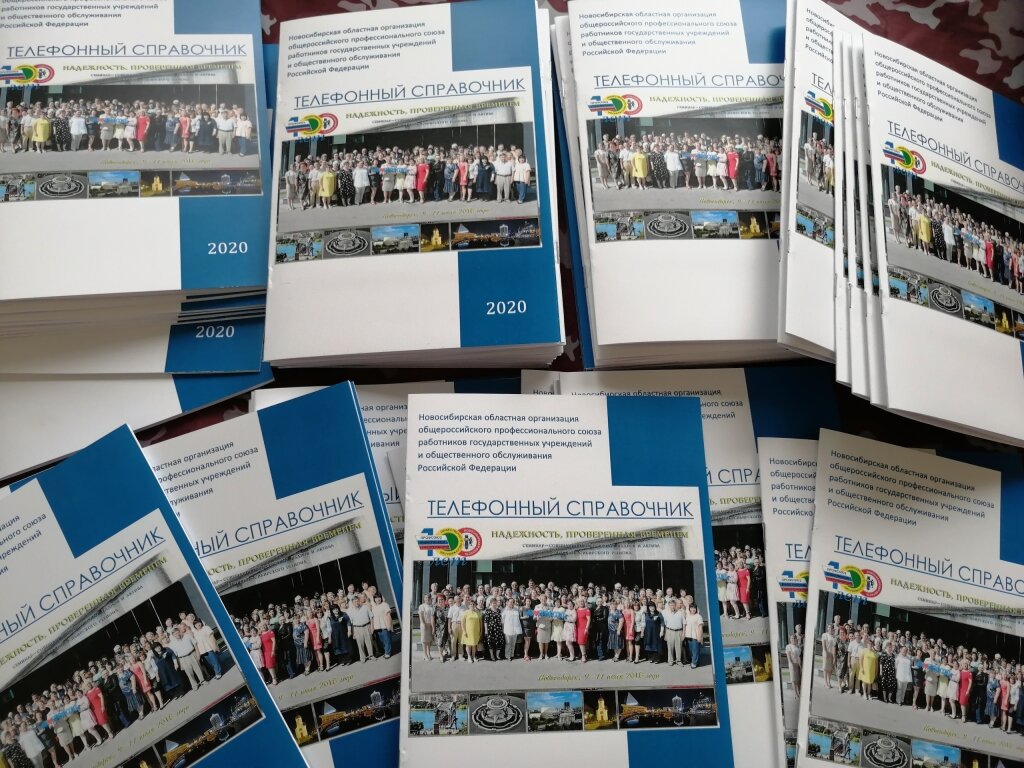 Брошюра формат А5. Обложка цветная с одной стороны, бумага 200 гр/м2. Внутри бумага офсет 80 гр/м2, печать в 1 цвет двусторонняя.