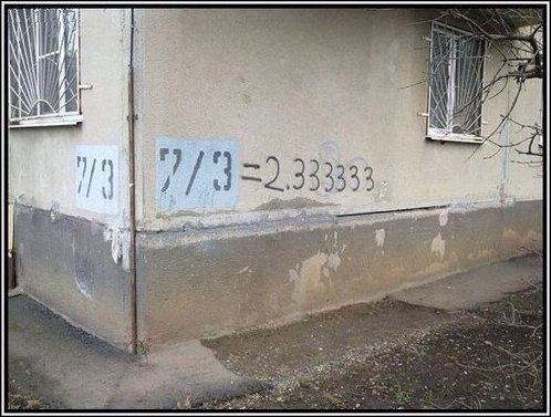 Математик не сдержался