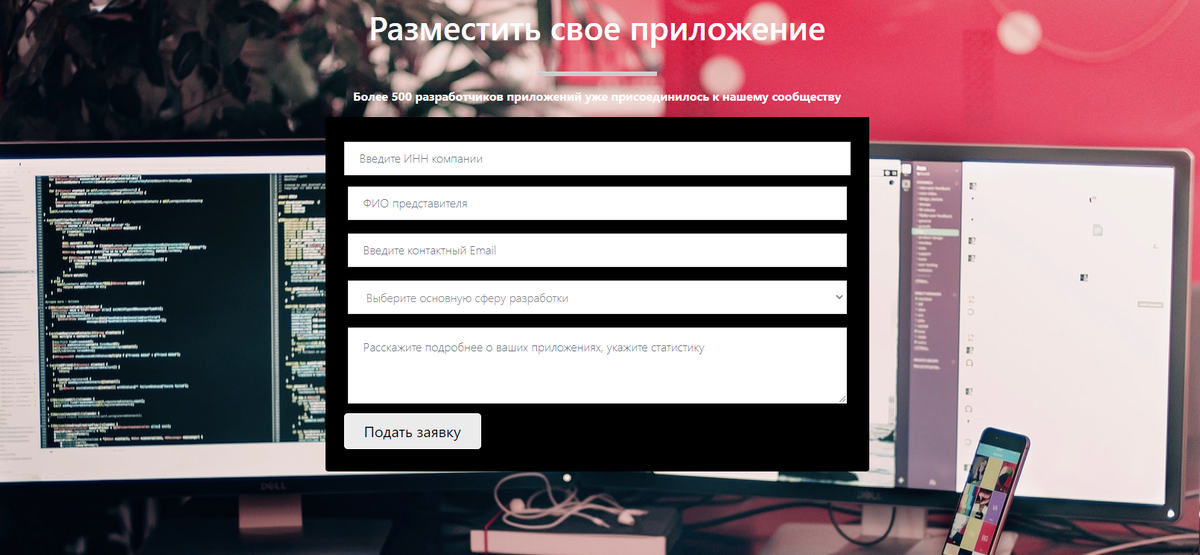 Скриншот с сайта nashstore.ru