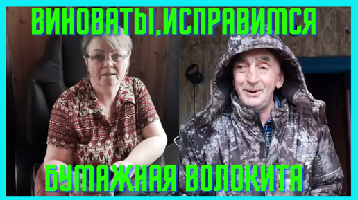 Из москвы в деревню пенсионеры на позитиве. Марина в деревне.