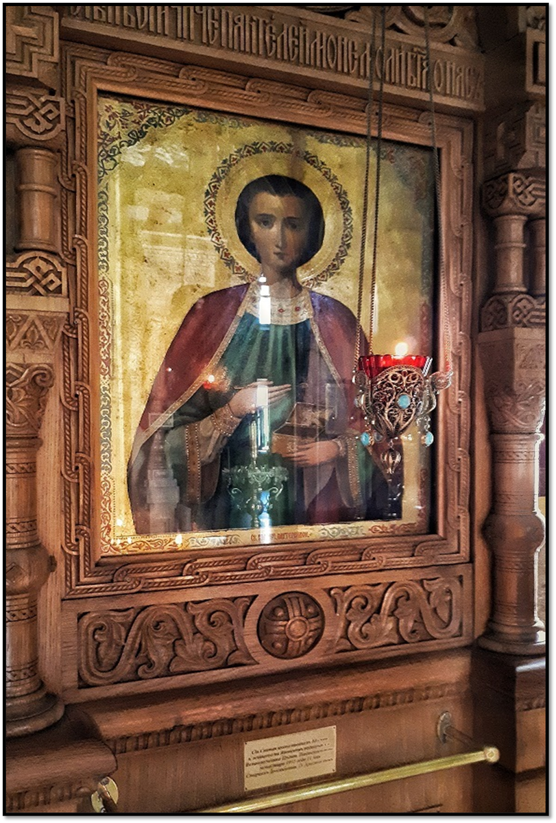 одна из главных святынь Афонского подворья - чтимый образ вмч. Пантелеимона