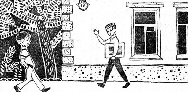 ответ на втором слайде