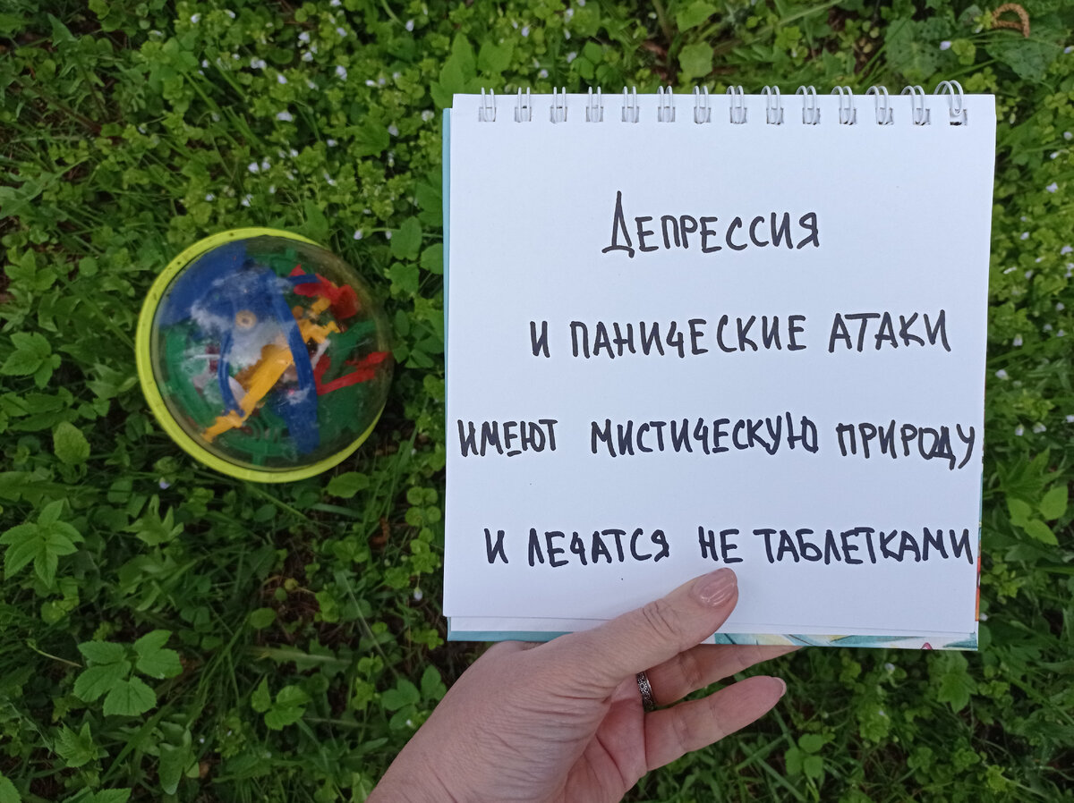 Вопросы психологу: я подросток и кажется у меня депрессия, что делать?