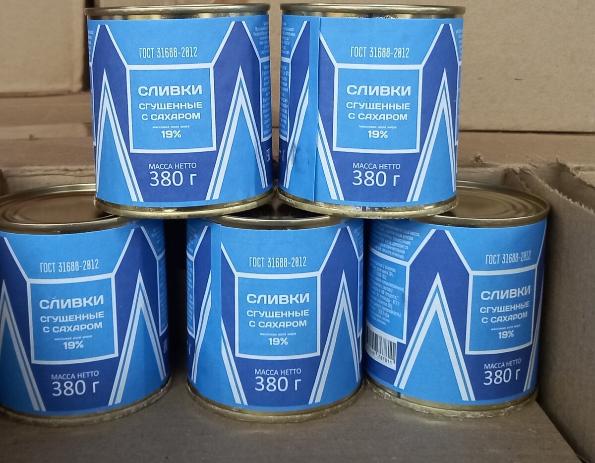 Сливки сгущённые с сахаром (фото автора)