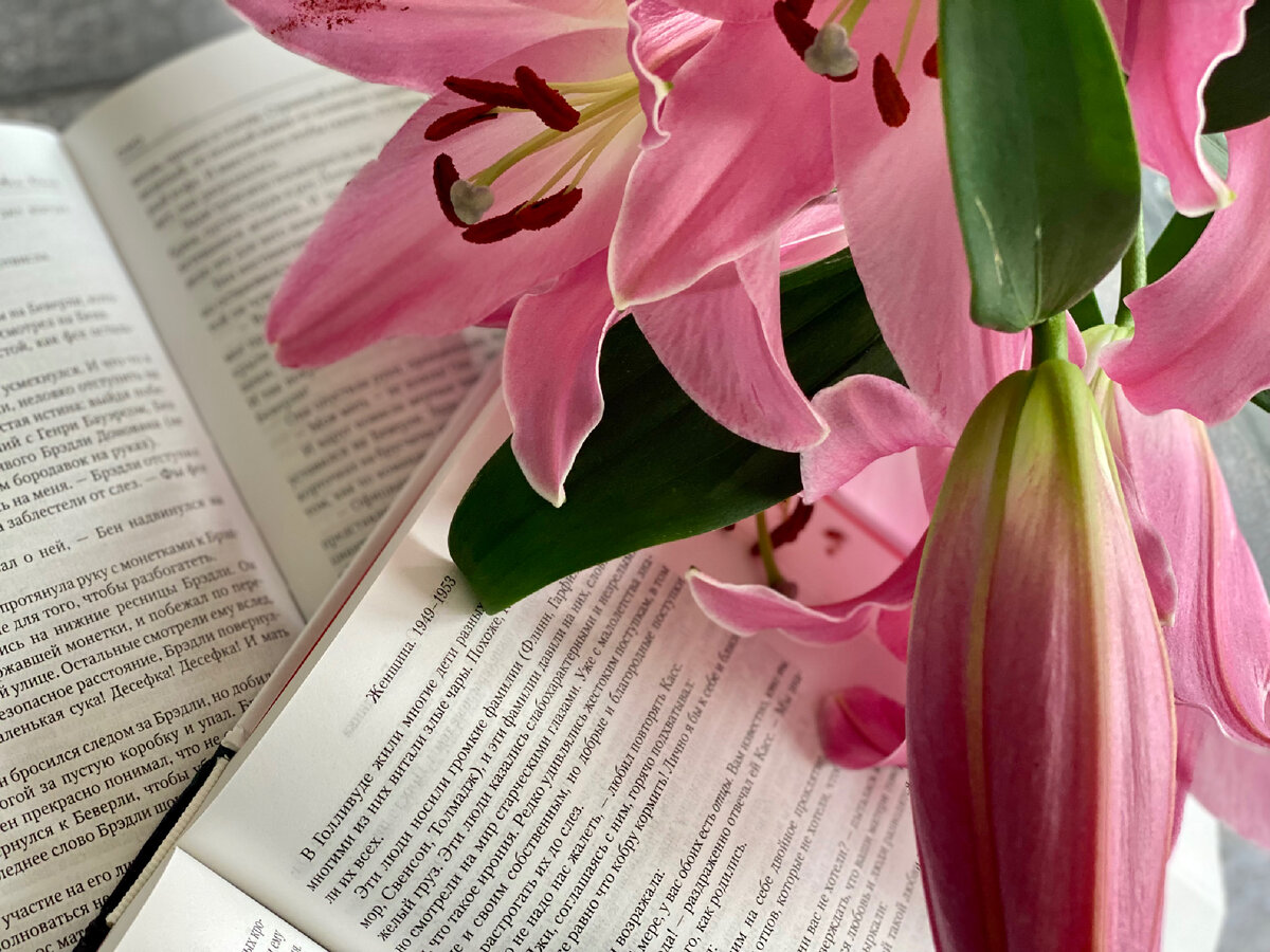 Фото из личного архива 