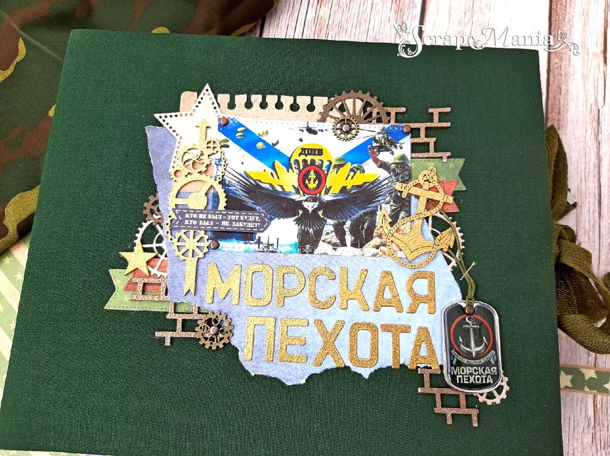 Дембельский альбом оформление