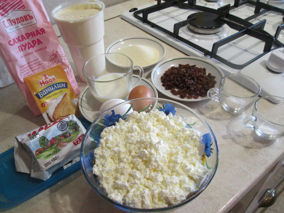 Вот так выглядит будущая запеканка.))