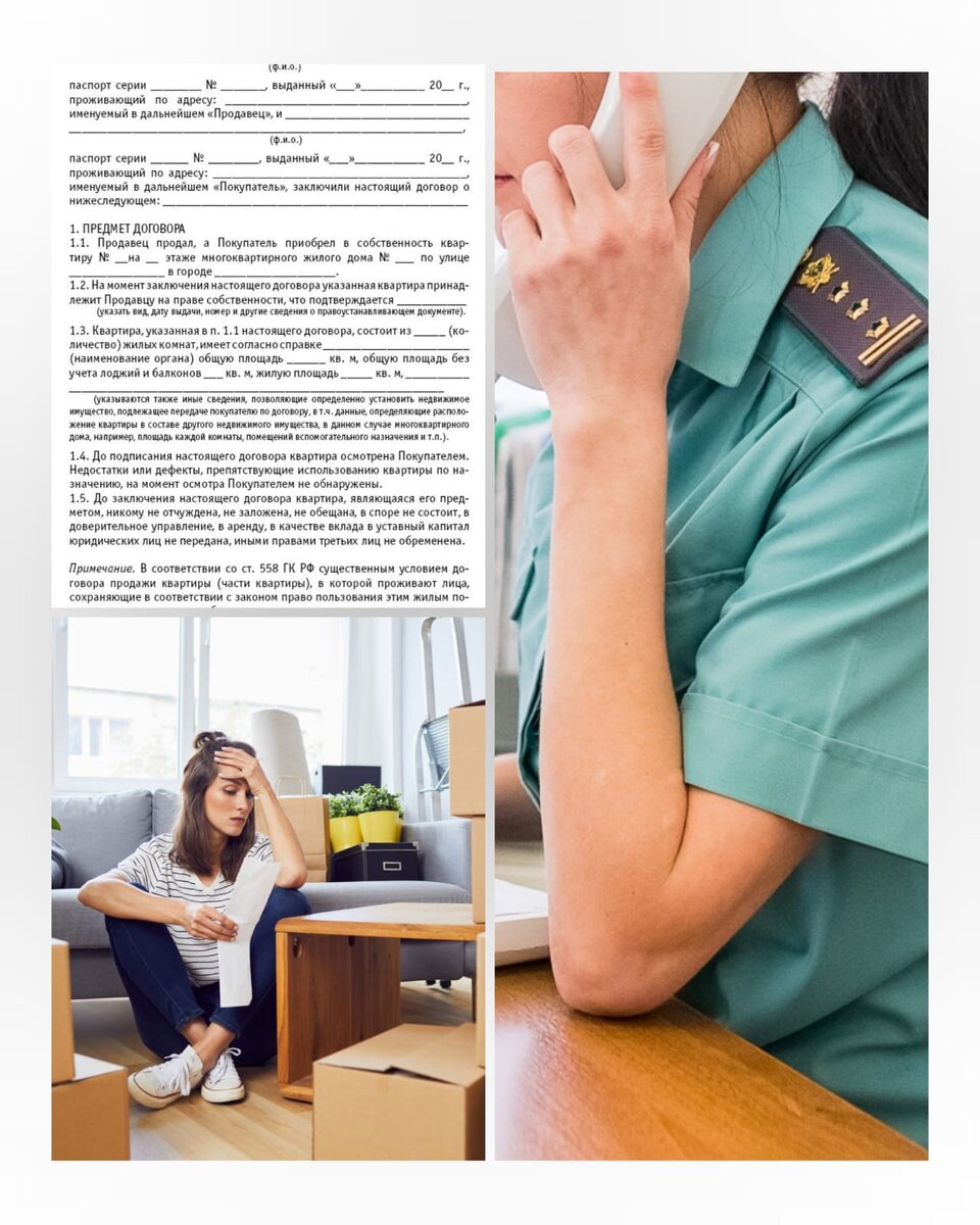 коллаж автора