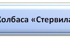 Ипостась сатира, бьющего копытом - слово из 5 букв