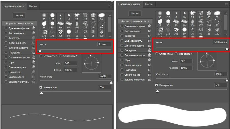 Не видна кисть в фотошопе. Параметры кисти в фотошопе. Форма отпечатка кисти в фотошопе. Сглаживание кисти в фотошопе. Настройки кисти в фотошопе.