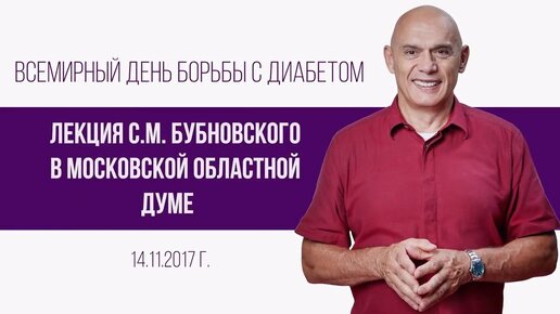 Скандинавская ходьба и диабет 2 типа - возможно ли его предотвратить? Упражнения для диабетиков, их правила и польза для здоровья.