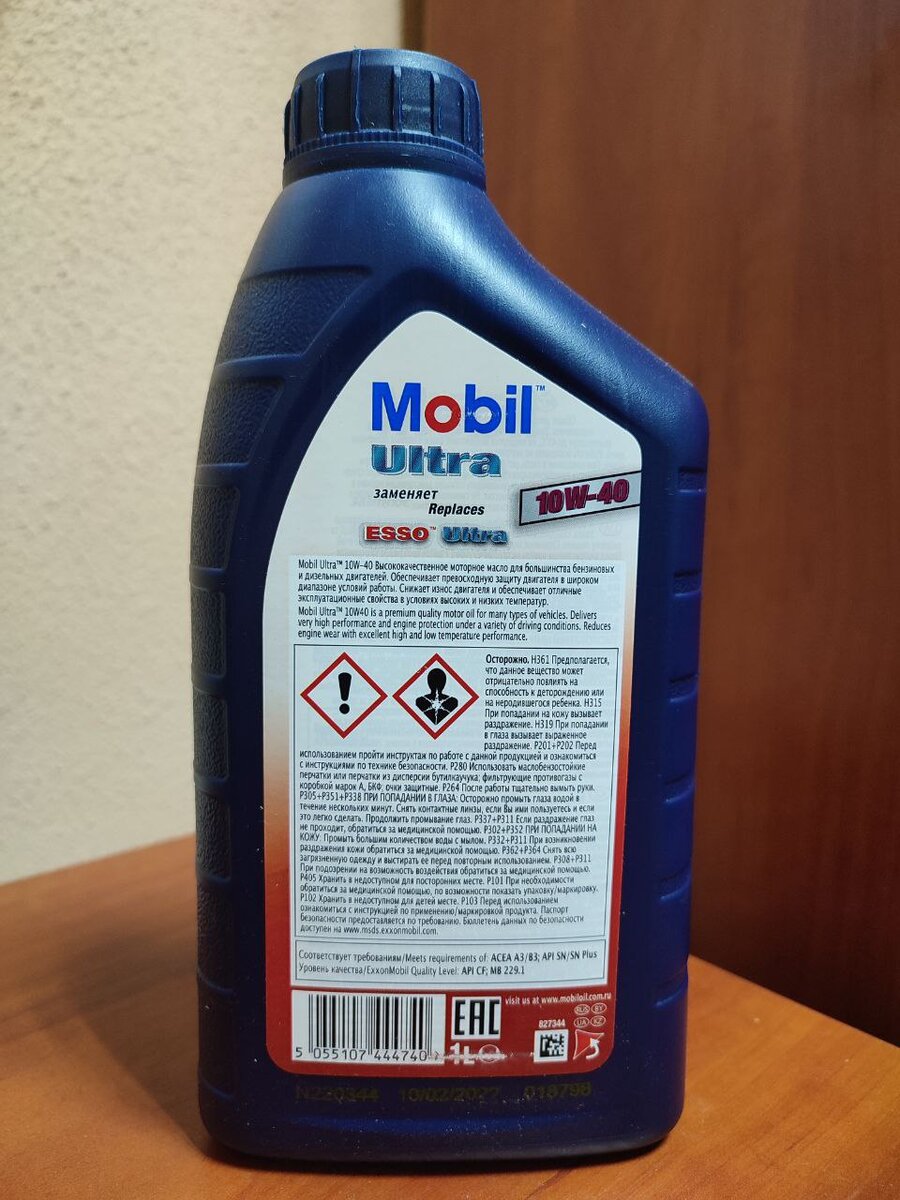Mobil Ultra 10W-40 Добавьте описание

