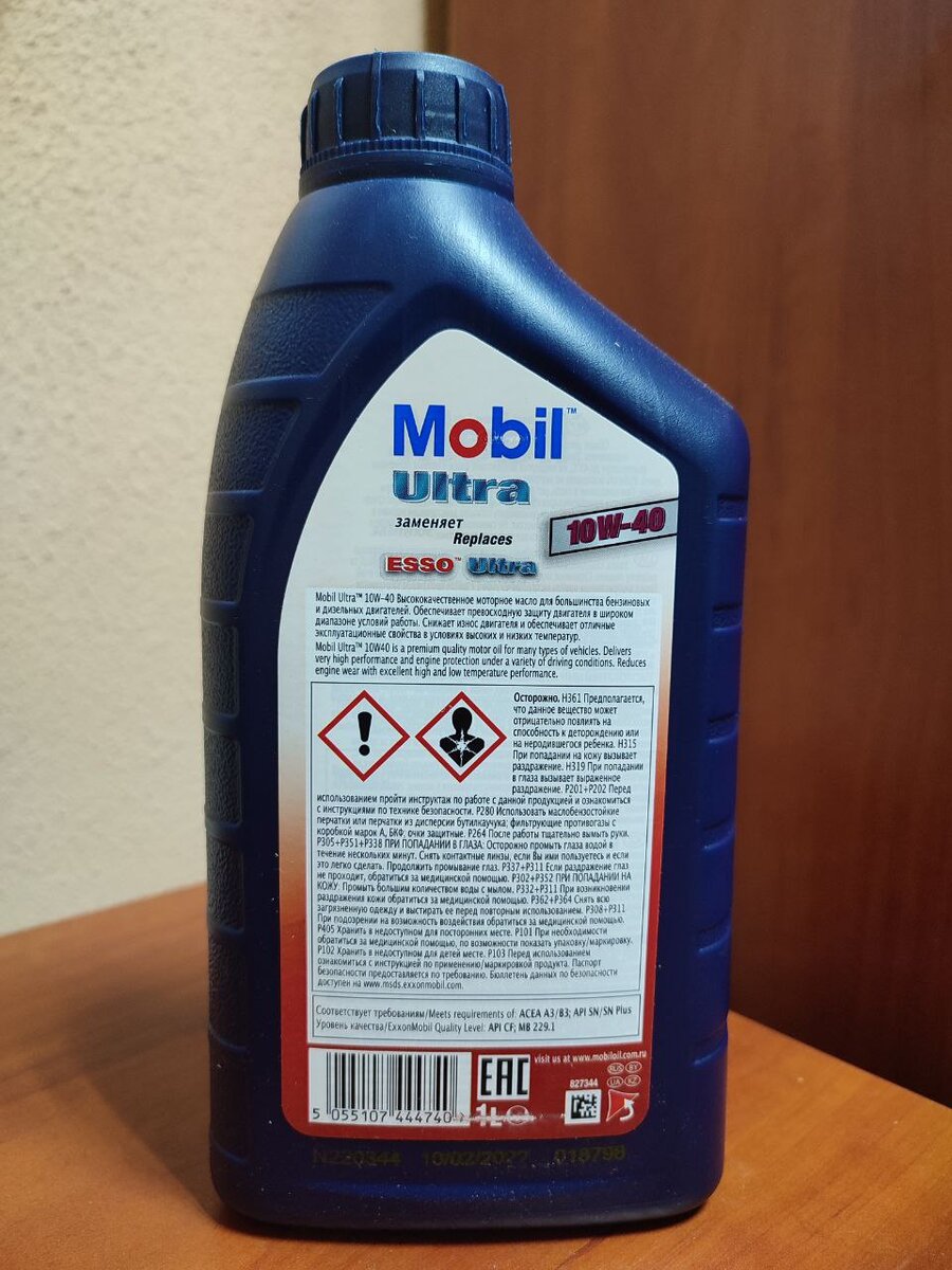 Mobil ultra 10w 40