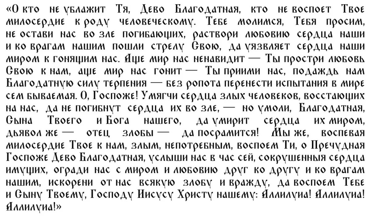 Икона «Неопалимая купина»: праздник святого Божие Матери 17 сентября –  главные чудеса лика, что такое неопалимая купина, в чем помогает, как |  Драга.Лайф | Дзен