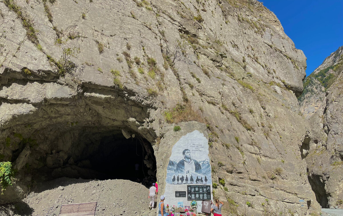 Кармадонское ущелье. Северная-Осетия