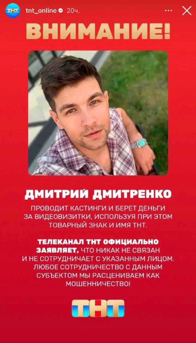    Надежда сослалась на сообщение канала ТНТСоцсети Надежды Ермаковой