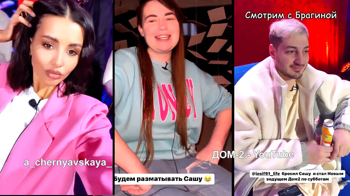 На субботнем шоу, инстаграм