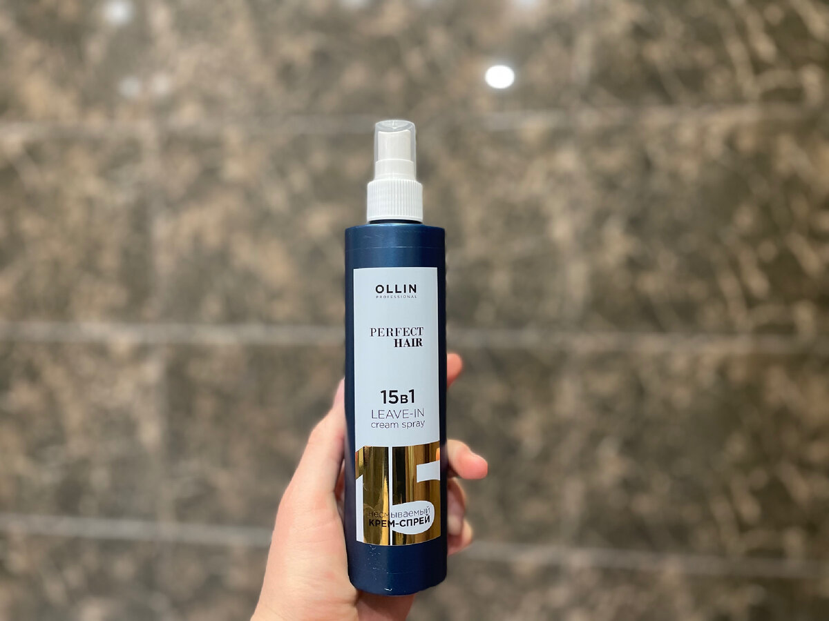 Крем-спрей 15 в 1.