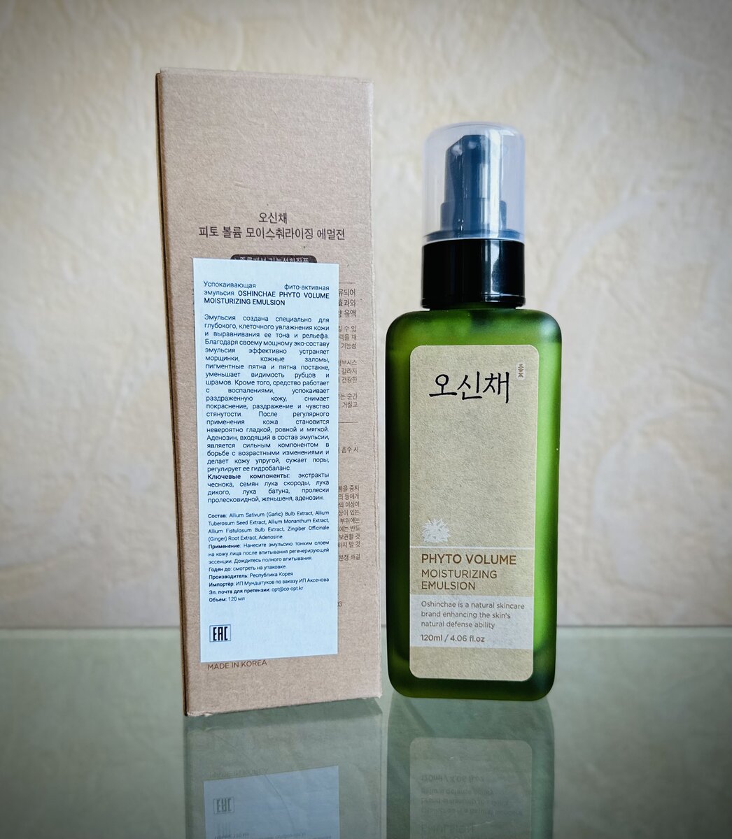 Состав: Water, Glycerin, Butylene Glycol, Caprylic/Capric Triglyceride, Glyceryl Stearate, PEG-100 Stearate, Cyclopentasiloxane, Cyclohexasiloxane, Direthicone, Sorbitan Stearate, Squalane, Allium Sativum (Garlic) Bulb Extract, Allium Tuberosum Seed Extract, Allium Monanthum Extract, Allium Fistulosum Bulb Extract, Zingiber Officinale (Ginger) Root Extract, Saccharomyces Cerevisiae Extract, Sodium Hyaluronate, Cetyl Alcohol, Stearic Acid, Glyceryl Stearate SE, Polysorbate 60, 1,2-Hexanediol, Hydroxyacetophenone, Acrylates/C10-30, Alkyl Acrylate Crosspolymer, Arginine, Dioscorea Japonica Root Extract, Nelumbo Nucifera Root Extract, Castanea Crenata (Chestnut) Shell Powder, Xanthan Gum, Tocopheryl Acetate, Adenosine, Disodium EDTA, Allantoin, Citrus Limon (Lemon) Peel Oil, Citrus Aurantium Dulcis (Orange) Peel Oil, Rosmarinus Officinalis (Rosemary) Leaf Oil, Rosa Damascena Flower Oil, Eucalyptus Globulus Leaf Oil, Cymbopogon Nardus (Citronella) Oil, Lavandula Angustifolia (Lavender) Oil, Benzyl Benzoate, Limonene