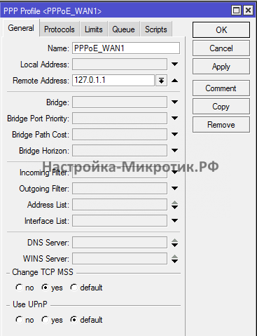 Name: PPPoE_WAN1
Имя профиля для использования в подключении
Remote Address: 127.0.1.1
Какой IP принудительно назначать в качестве шлюза
Change TCP MSS yes
Без этой опции не открывается часть сайтов