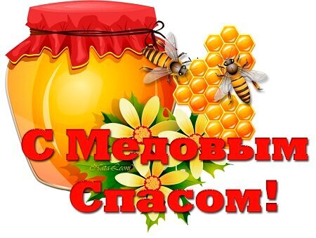 Картинка из инета 