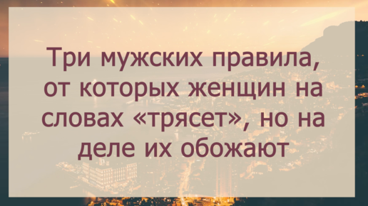 Трясет при виде мужчины - 40 ответов на форуме тсжгармония.рф ()