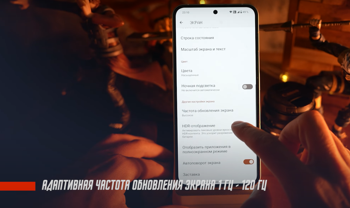 УЛУЧШЕНИЕ ЛЕГЕНДЫ 🔥 ПОЧТИ ФЛАГМАН СМАРТФОН Nothing Phone 2 | ПОЛЬЗА.NET  СТАТЬИ | Дзен